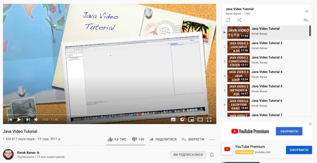 відеоуроки Java на каналі Derek Banas